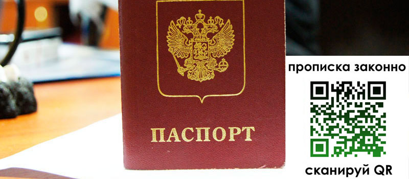 в Ухте height= регистрация в Ухте